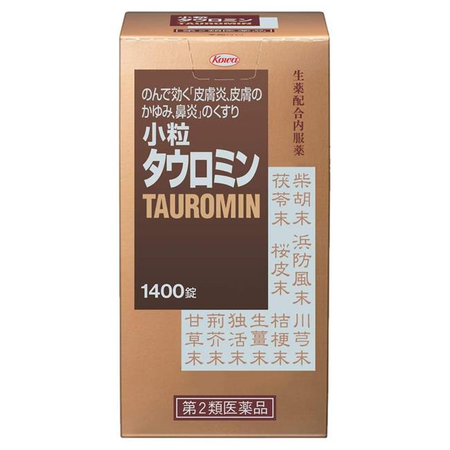 小粒タウロミン 1400錠 - 興和 セルフメディケーション税制対象 湿疹 皮膚炎 【在庫僅少】