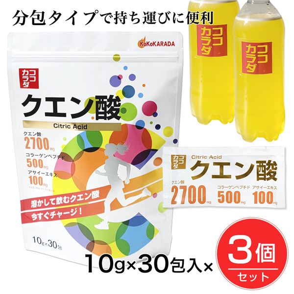 【月間目覚ましい販売店】勝ち取るの貼り出し