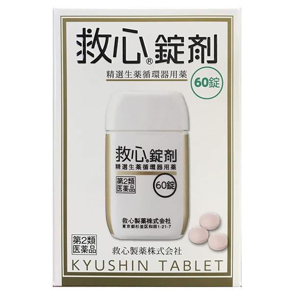 【月間目覚ましい販売店】勝ちえるの御知らせ