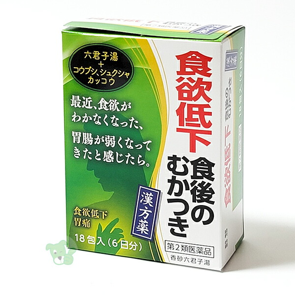 市場 第2類医薬品 18包 小太郎漢方製薬 香砂六君子湯エキス細粒G コタロー -