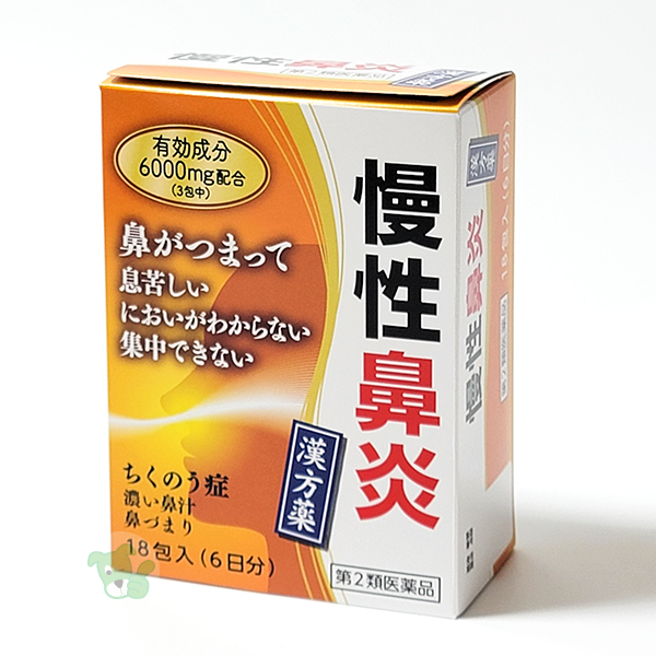 高価値 小太郎漢方製薬 九味檳榔湯 エキス細粒 １８包 admissionoffice.ge