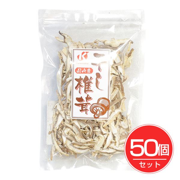 恒食 国内産スライス干し椎茸 30g×50個セット - 恒食|ヘルシーグッド 店