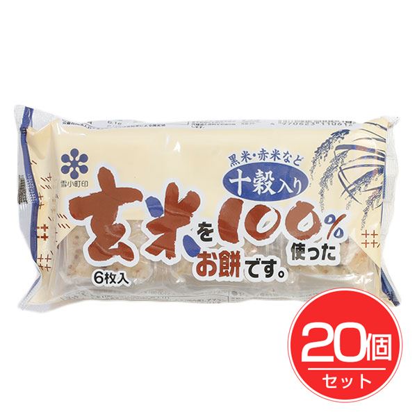 秋田白玉 十穀入り玄米餅 270g 6切×20個セット - 秋田白玉工業