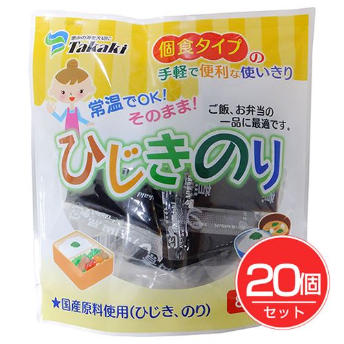 ひじきのり 8g×10入×20個セット - 高木海藻店