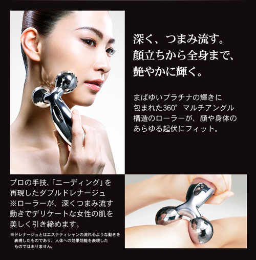 超人気 Mtg Refa Carat リファ カラット Mtg 注目ブランド Www Ssipeople Com