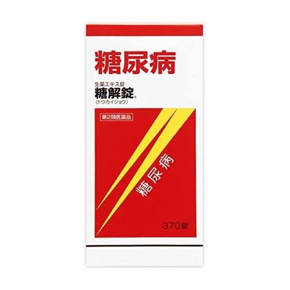 【月間目覚ましい販売店】勝ち取るの貼り出し