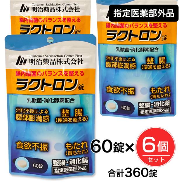 【月間素晴らしい販売店】勝ちえるの貼り出し