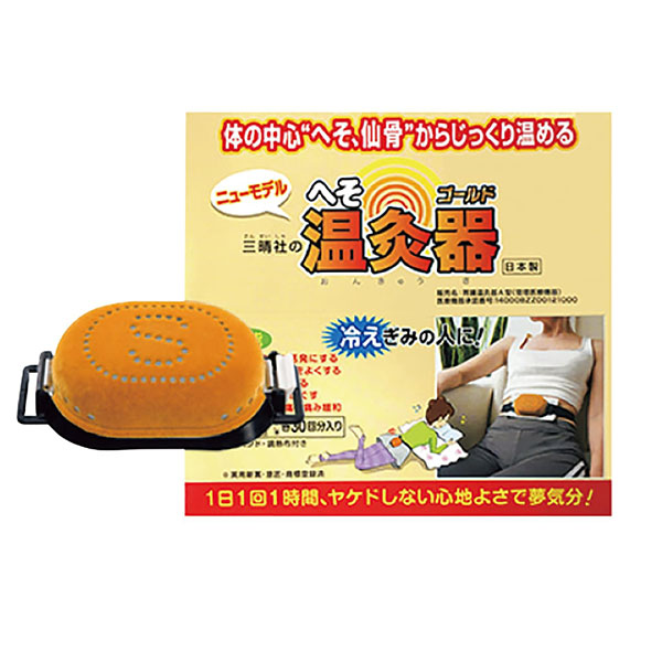 楽天市場】セイリン 家庭用熱療法治療器 セラミック電気温灸器