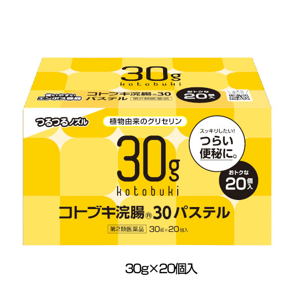 人気提案 コトブキ浣腸30パステル 30g×20個入 - ムネ製薬 便秘 www.basexpert.