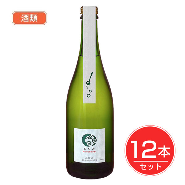 丹波ワイン てぐみ 白 750ml×12本セット 酒類 - 丹波ワイン