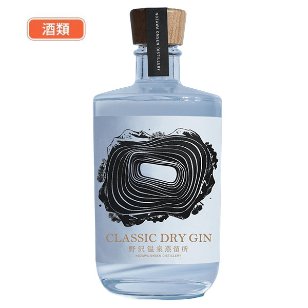 野沢温泉蒸留所 CLASSIC DRY GIN 500ml 酒類 - 野沢温泉蒸留所