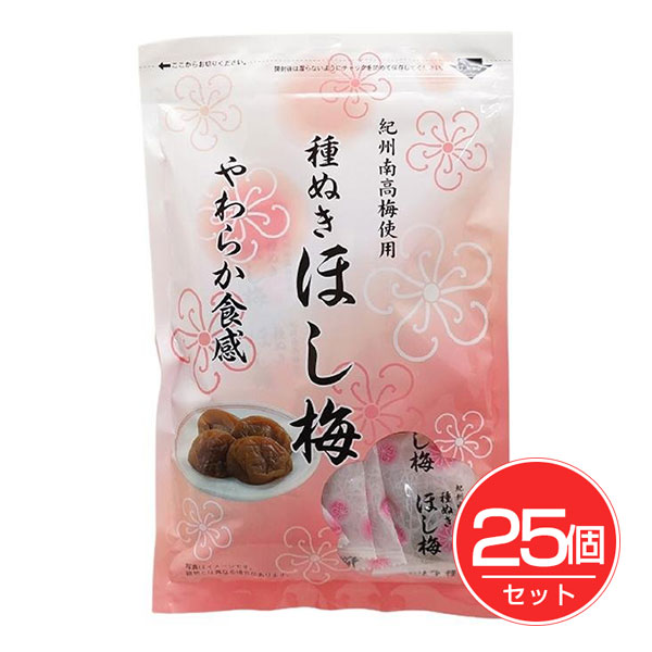 種ぬきほし梅 80g×25個セット - 丸長水産