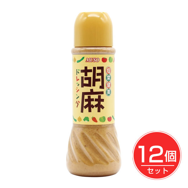 旬菜健美・胡麻ドレッシング 390ml×12個セット - ムソー