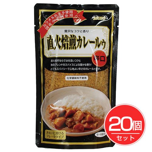 直火焙煎カレールゥ 辛口 170g×20個セット - ムソー