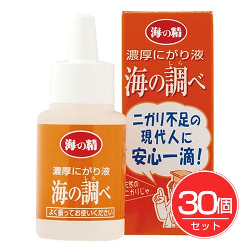 【月間目覚ましい販売店】勝ち取るの貼り出し