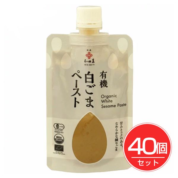 有機白ごまペースト 80g×40個セット - 和田萬商店