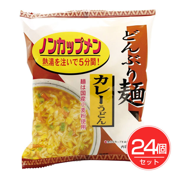 ノンカップメン どんぶり麺 カレーうどん 86.8g×24個セット - トーエー食品 4,708円
