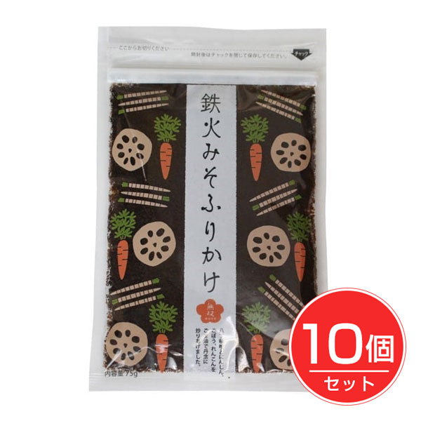 無双本舗 鉄火みそふりかけ 袋入り 75g×10個セット - 無双本舗