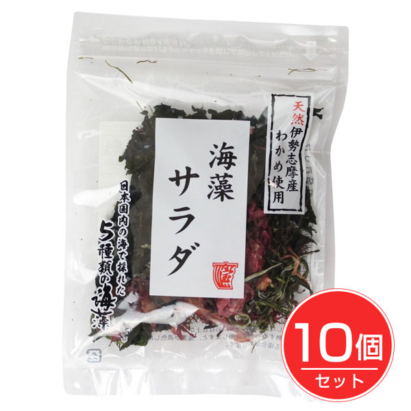 国内産５種の海藻サラダ 10g×10個セット - 宝海草