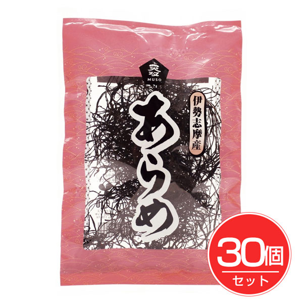 伊勢志摩産 あらめ 15g×30個セット - ムソー|ヘルシーグッド 店