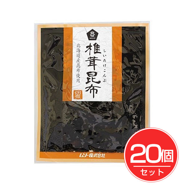 椎茸昆布佃煮 60g×20個セット - ムソー