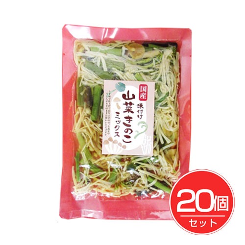 国産味付山菜きのこミックス 90g×20個セット - マルアイ食品