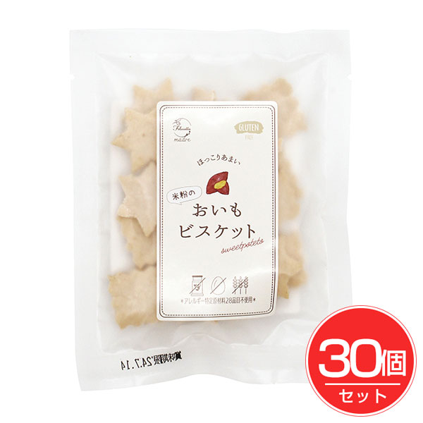 G&Lパートナー 米粉のおいもビスケット 35g×30個セット - G&Lパートナー