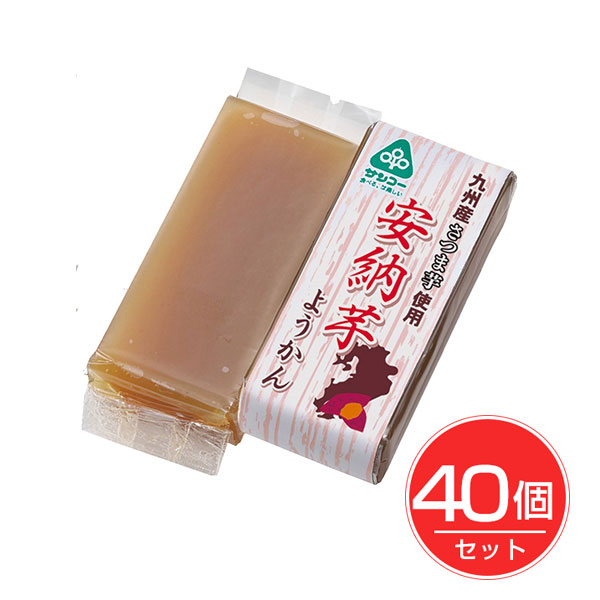 安納芋ようかん 58g×40個セット - サンコー 6,653円