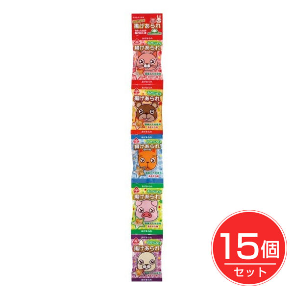 おから入り揚げあられ 7g×5連×15個セット - サンコー