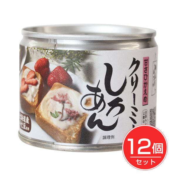 山清 北海道産手亡豆クリーミーしろあん 245g×12個セット