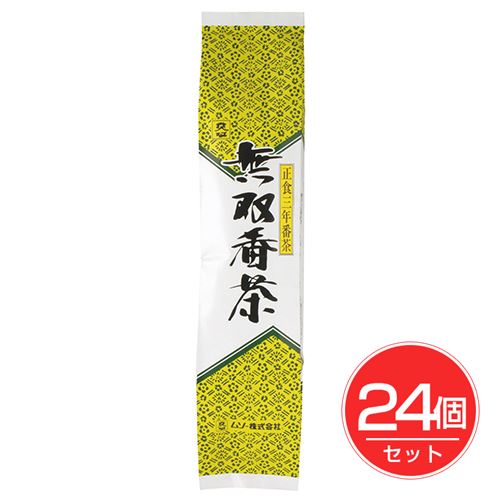 無双番茶 180g&times;24個セット - ムソー｜ヘルシーグッド 店