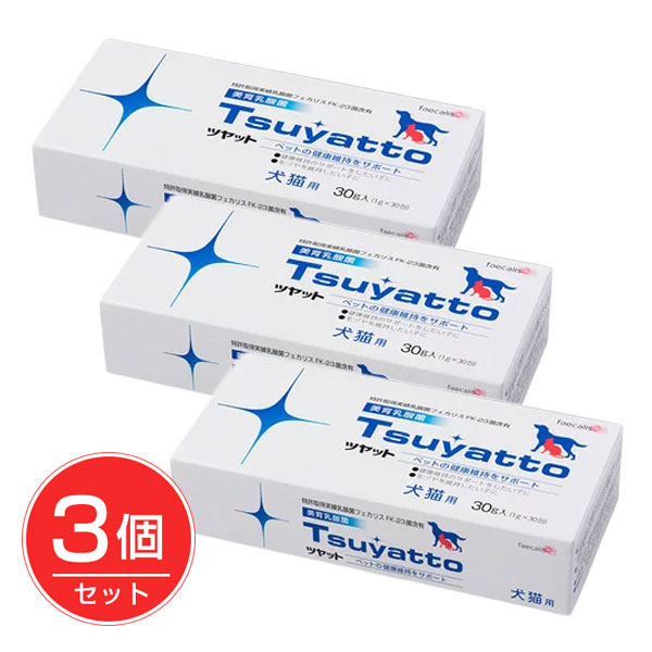 ツヤット30包　28箱 楽天市場】ツヤット 30包 - ニチニチ製薬 : ヘルシーグッド 楽天