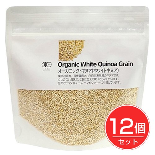 オーガニック キヌア ホワイトキヌア 2g 12個セット ナチュラルキッチン 送料無料 オーガニック キヌア ホワイトキヌア 2g 12個セットがお得 体重 キロ 名古屋市内のホテ Diasaonline Com