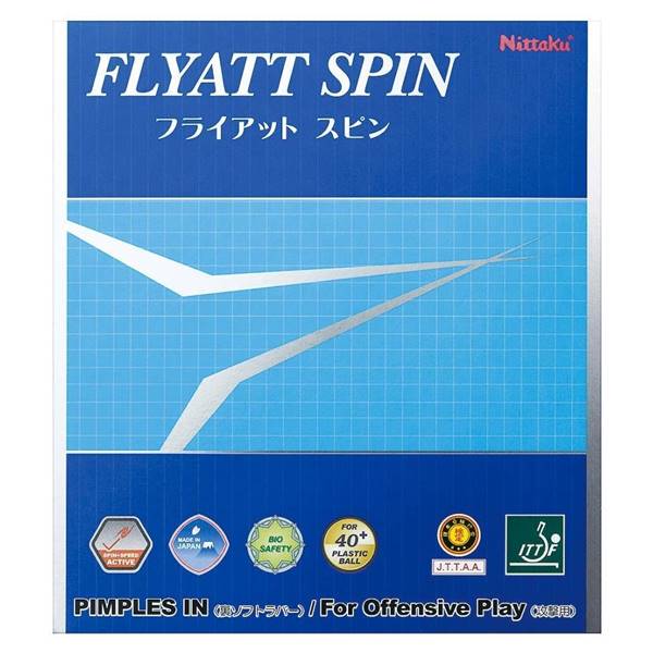 スポーツ・アウトドア 関連 卓球用品 ボール拾い 便利雑貨 42-006□卓球