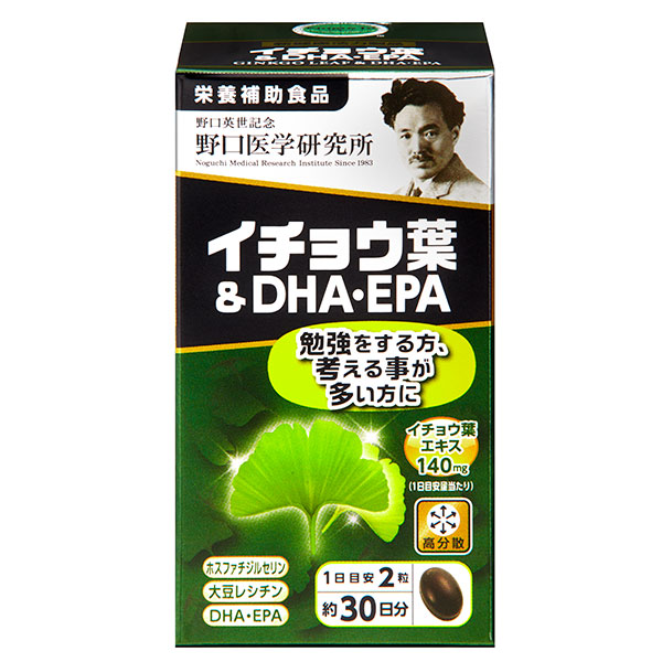 野口医学研究所 180粒 イチョウ葉＆ＤＨＡ・ＥＰＡ　お徳３個セット 4562193141824-3.jpg