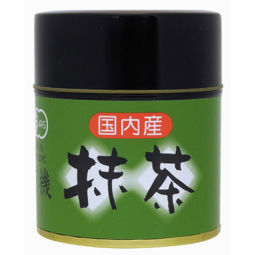 宇治抹茶　日本製　有機宇治抹茶缶 3個セット　20g 宇治抹茶 日本製 有機宇治抹茶缶 3個セット 20g 抹茶のピンチを