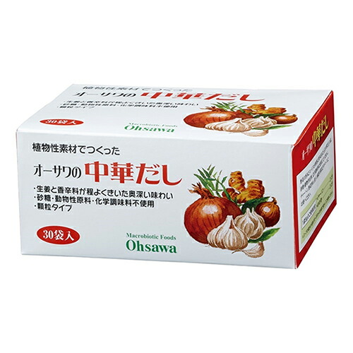 楽天市場】［数量限定 訳あり品セール] 保阪流 ファスティング