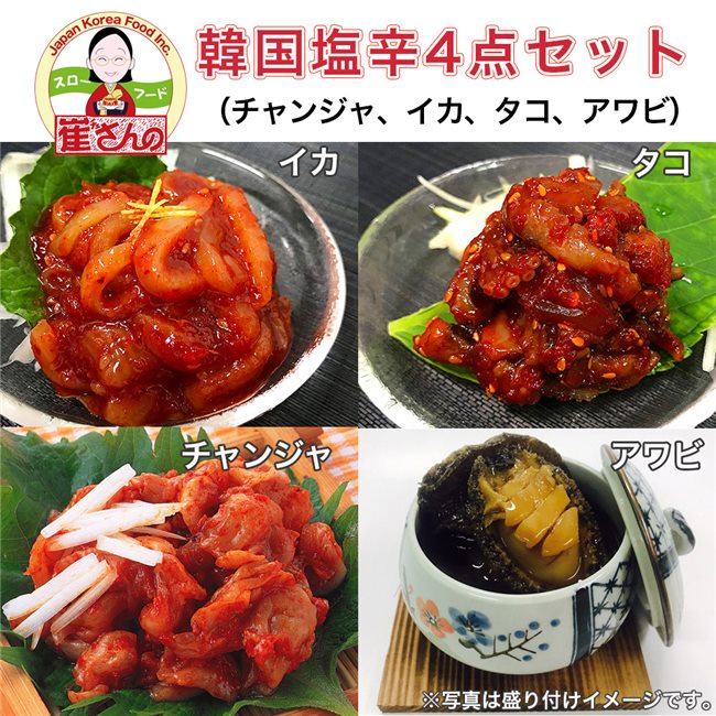 楽天市場】崔(チェ)さんの通のための白菜カットキムチ 350g×3個セット [乳酸菌発酵/チェさんのキムチ] : ヘルシーグッド 楽天市場店