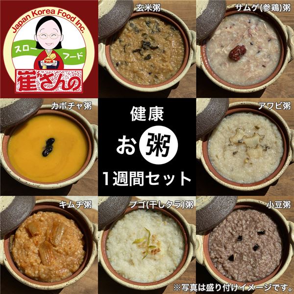 楽天市場 東遠 ヤンバン あわびお粥 スプーン付 287 5g ドンウォン おかゆ レトルトお粥 1食おきかえ 即席食品 韓国レトルト 韓国食品スーパーセール ポイントアップ祭 八道韓国食品