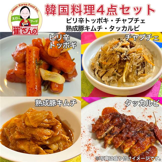 楽天市場】崔(チェ)さんの通のための白菜カットキムチ 350g×3個セット [乳酸菌発酵/チェさんのキムチ] : ヘルシーグッド 楽天市場店