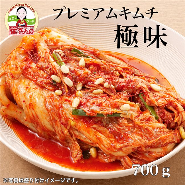 楽天市場】崔(チェ)さんの通のための白菜カットキムチ 350g×3個セット [乳酸菌発酵/チェさんのキムチ] : ヘルシーグッド 楽天市場店