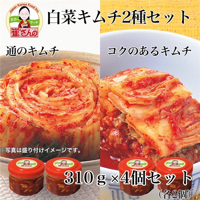 楽天市場】崔(チェ)さんの通のための白菜カットキムチ 350g×3個セット [乳酸菌発酵/チェさんのキムチ] : ヘルシーグッド 楽天市場店