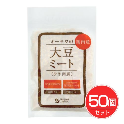 オーサワの国内産大豆ミート ひき肉風 100g×50個セット - オーサワジャパン