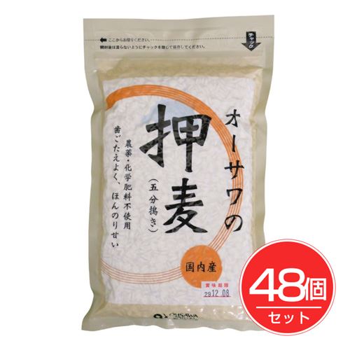 オーサワの押麦 五分搗き 300g×48個セット - オーサワジャパン|ヘルシーグッド 店