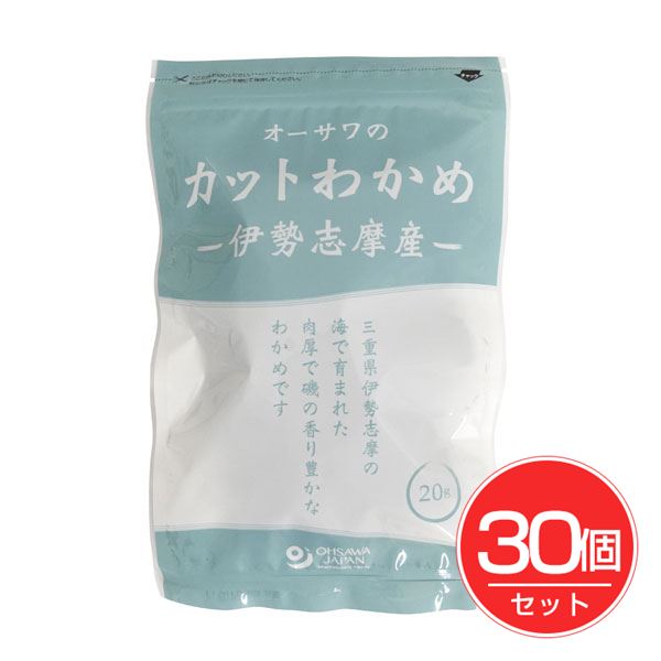 オーサワの伊勢志摩産カットわかめ 20g×30個セット - オーサワジャパン