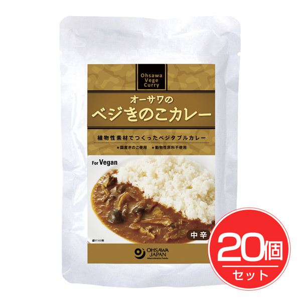 オーサワジャパン オーサワのベジきのこカレー 210g×20個セット - オーサワジャパン