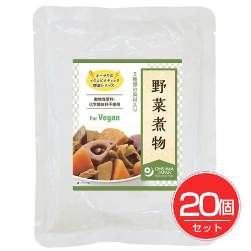 野菜煮物 100g×20個セット - オーサワジャパン [マクロビオティック]