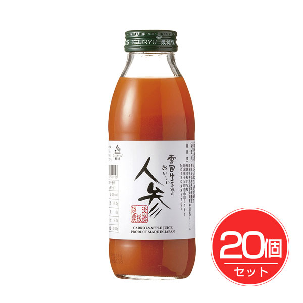 雪国生まれの美味しい人参ミックスジュース 200ml×20個セット - いち粒