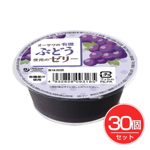 楽天市場】【正規品】ワタナベオイスターゼリー 【使用期限:180