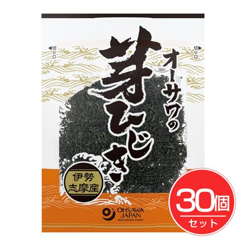 オーサワの芽ひじき 伊勢志摩産 30g×30個セット - オーサワジャパン